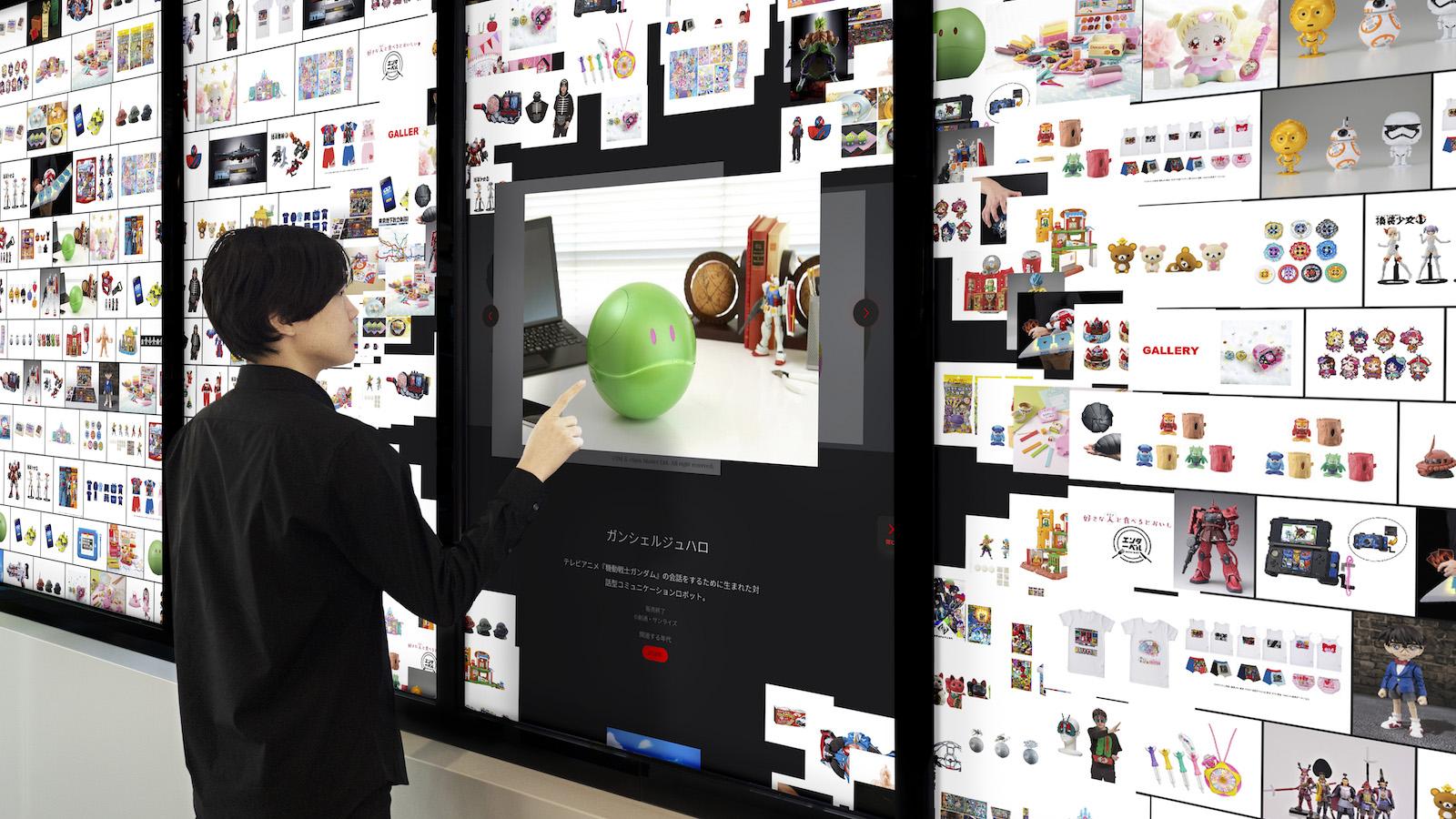 Digital Information Wall / デジタルインフォメーションウォール