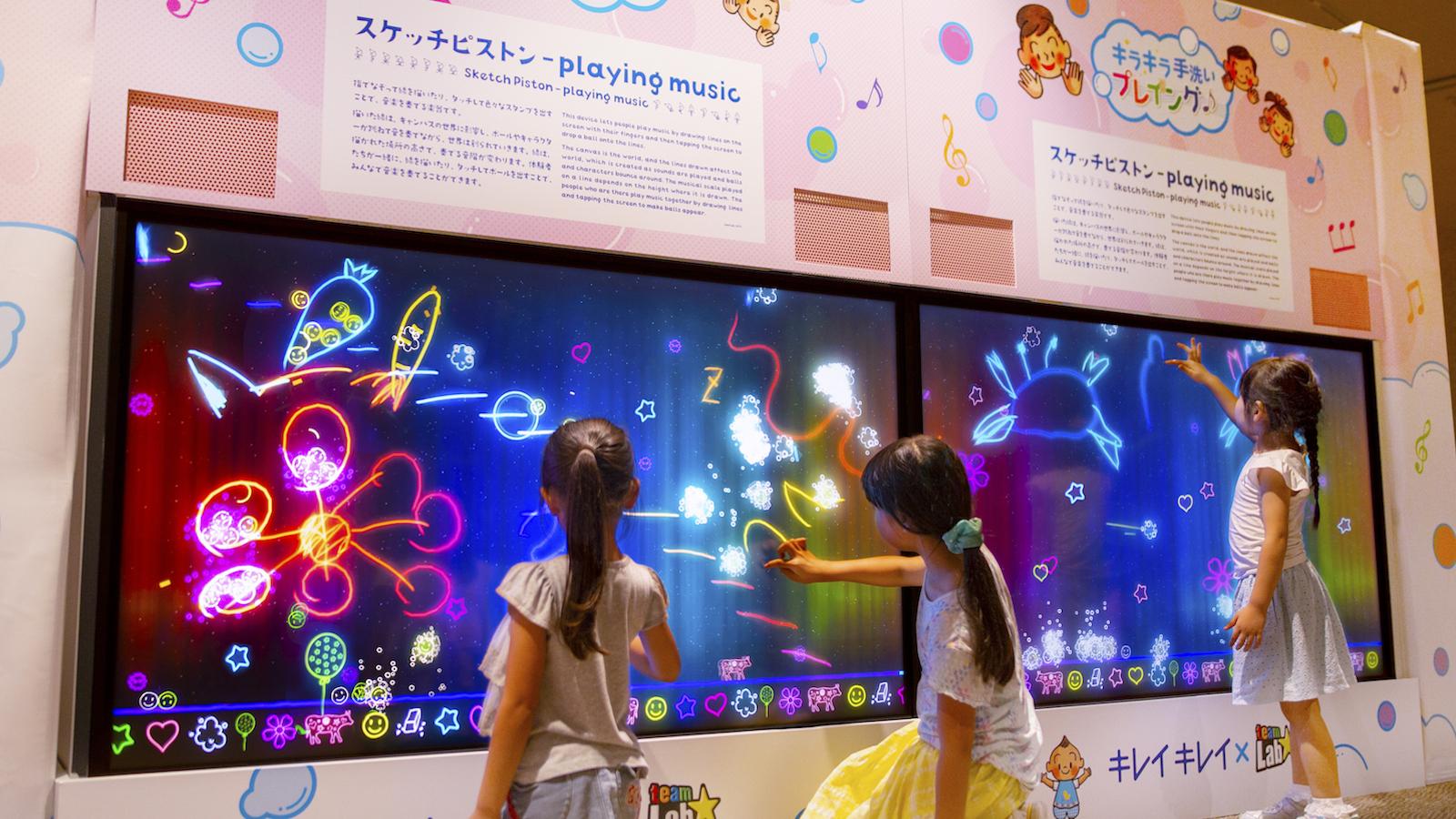 スケッチピストン - playing music